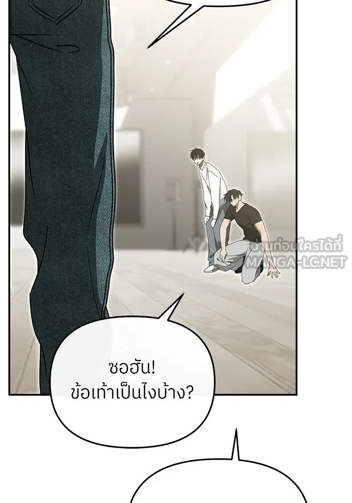 ย้อนเวลามาเป็นมักเน่ ตอนที่ 77 รูปที่ 102