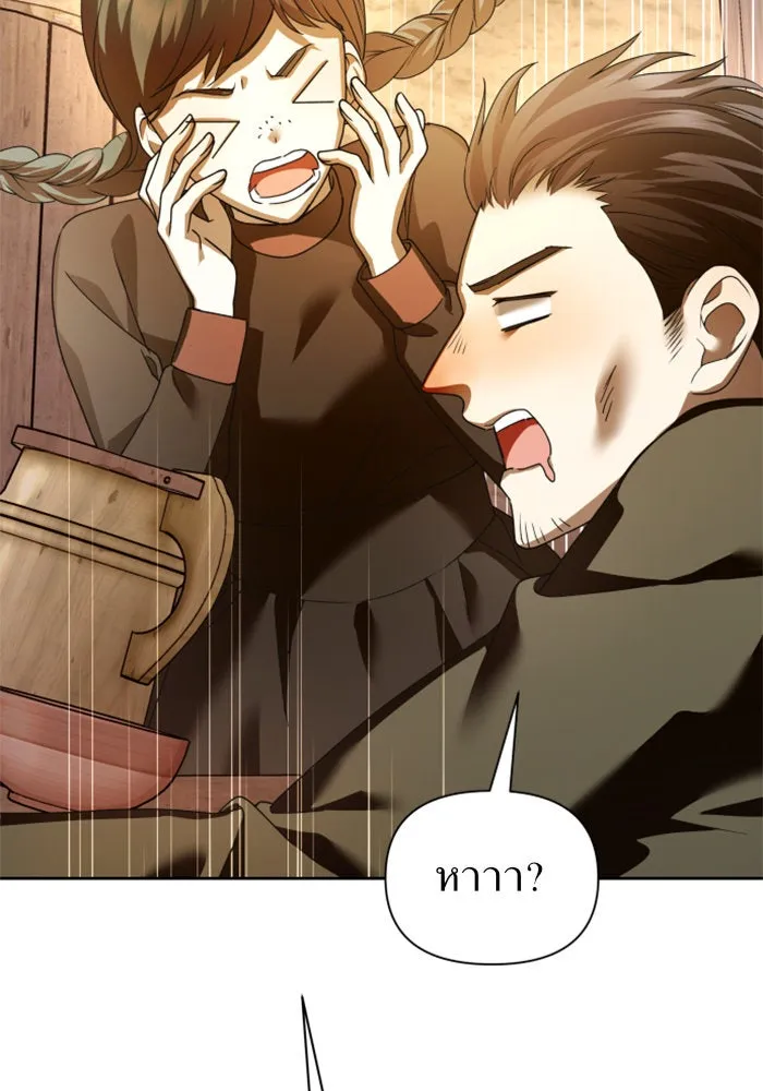 ชิงชีวิตพลิกลิขิตชะตา ตอนที่ 113. บาดแผลทางใจ(3) รูปที่ 41