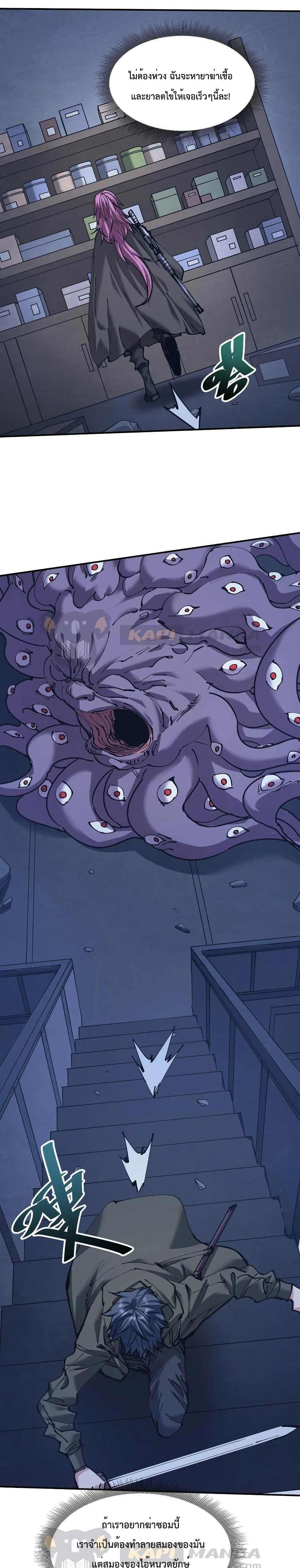 Manga-lc-com อ่านมังงะ อ่านการ์ตูน ออนไลน์ ฟรี The Evolution ตอนที่ 1 2 3 4 5 6 7 8 9 10 11 12 13 14 ฟรี ไม่มีโฆษณา Manga-lc - อ่าน มังงะ อ่าน การ์ตูน ออนไลน์ อ่านมังงะ ฟรี