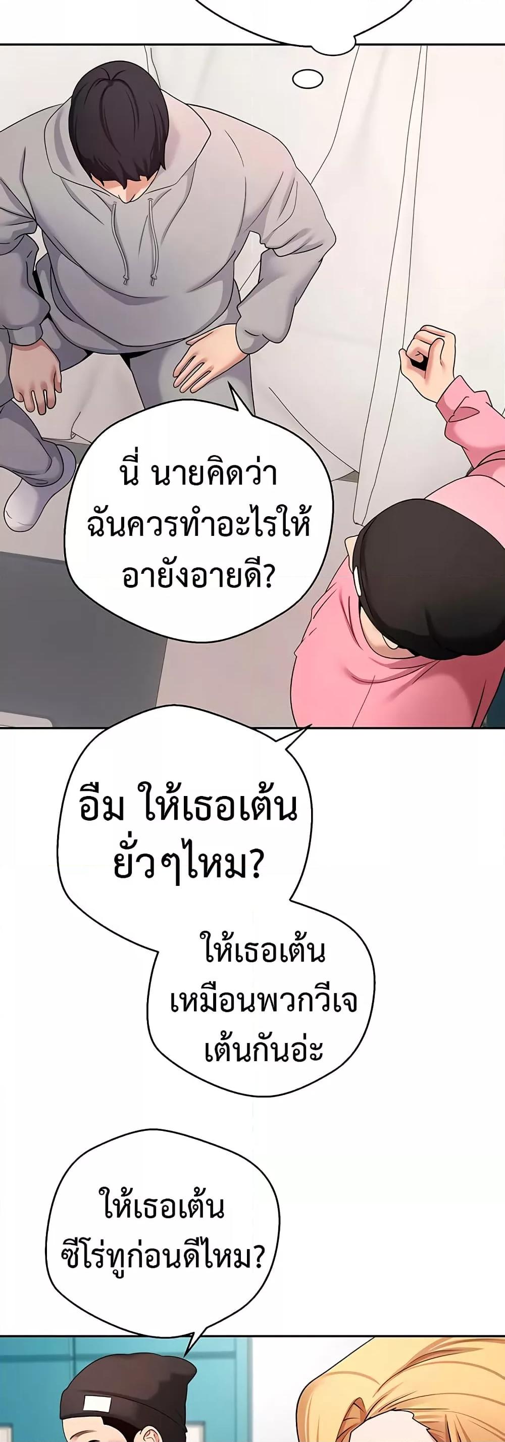 Doujin-Lc- อ่าน โดจิน มังฮวา เกาหลี ญี่ปุ่น จีน แปลไทย Turning My Life Around With Crypto ตอนที่ 1 2 3 4 5 6 7 8 9 10 11 12 13 14 ฟรี ไม่มีโฆษณา อ่าน โดจิน Manhwa เกาหลี ญี่ปุ่น จีน เรามีครบ คัดมาให้เน้นๆ โดจิน 18+ รับประกันความฟินโดย  Doujin Lc