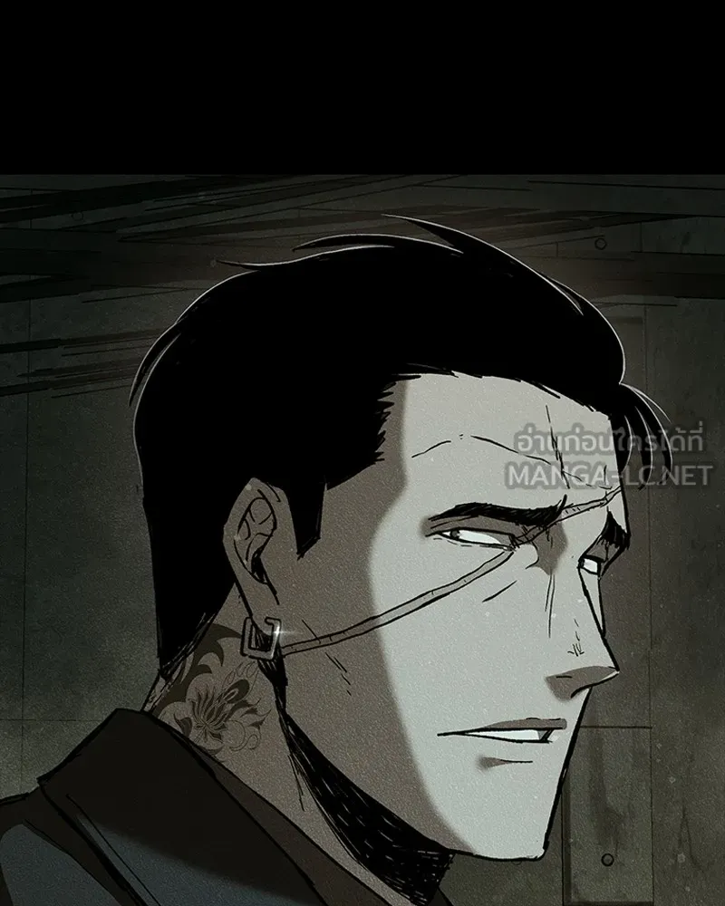 เกาลูน  ซาโรกา ตอนที่ 17 รูปที่ 87