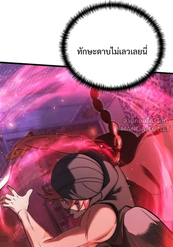 อัศวินดำล่าท้าเวลา ตอนที่ 101 รูปที่ 49