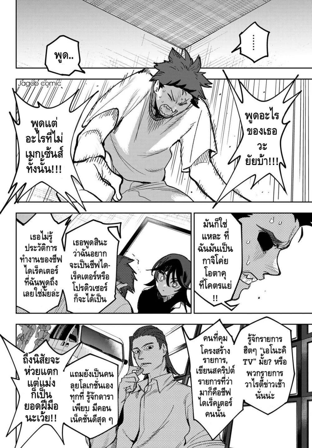 Manga-lc-com อ่านมังงะ อ่านการ์ตูน ออนไลน์ ฟรี Idolatry ตอนที่ 1 2 3 4 5 6 7 8 9 10 11 12 13 14 ฟรี ไม่มีโฆษณา Manga-lc - อ่าน มังงะ อ่าน การ์ตูน ออนไลน์ อ่านมังงะ ฟรี