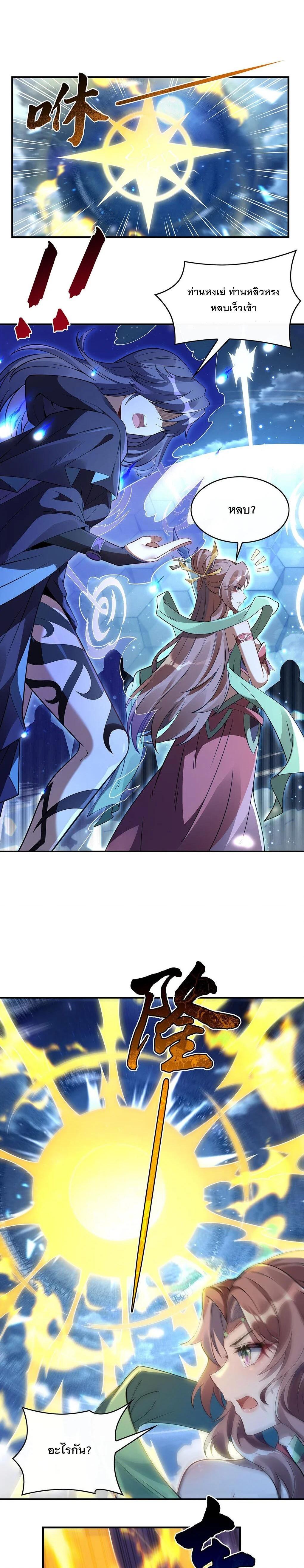 Manga-lc-com อ่านมังงะ อ่านการ์ตูน ออนไลน์ ฟรี My Female Disciples are all Future Masters of the Heavens ตอนที่ 1 2 3 4 5 6 7 8 9 10 11 12 13 14 ฟรี ไม่มีโฆษณา Manga-lc - อ่าน มังงะ อ่าน การ์ตูน ออนไลน์ อ่านมังงะ ฟรี