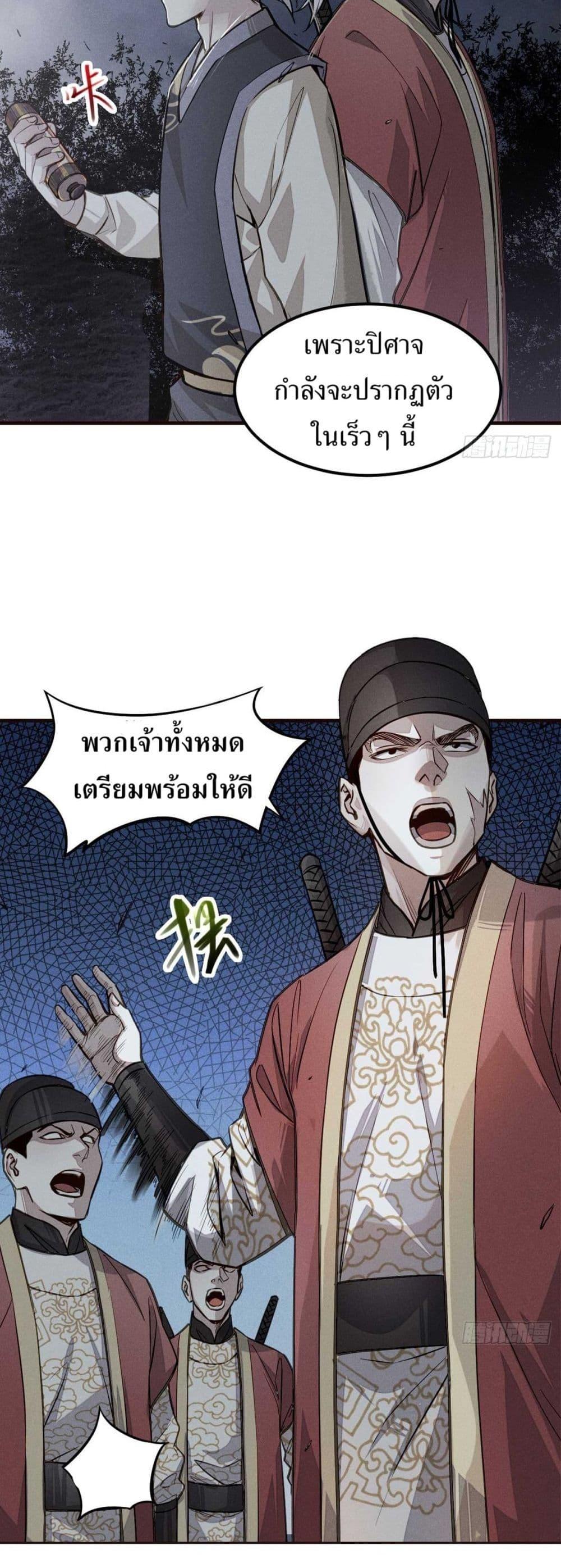 Manga-lc-com อ่านมังงะ อ่านการ์ตูน ออนไลน์ ฟรี Xinmo ตอนที่ 1 2 3 4 5 6 7 8 9 10 11 12 13 14 ฟรี ไม่มีโฆษณา Manga-lc - อ่าน มังงะ อ่าน การ์ตูน ออนไลน์ อ่านมังงะ ฟรี