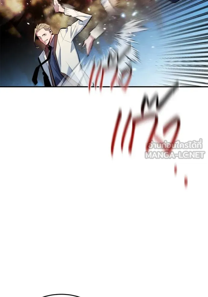 แยกร่าง ล่าอัตโนมัติ ตอนที่ 162 รูปที่ 53