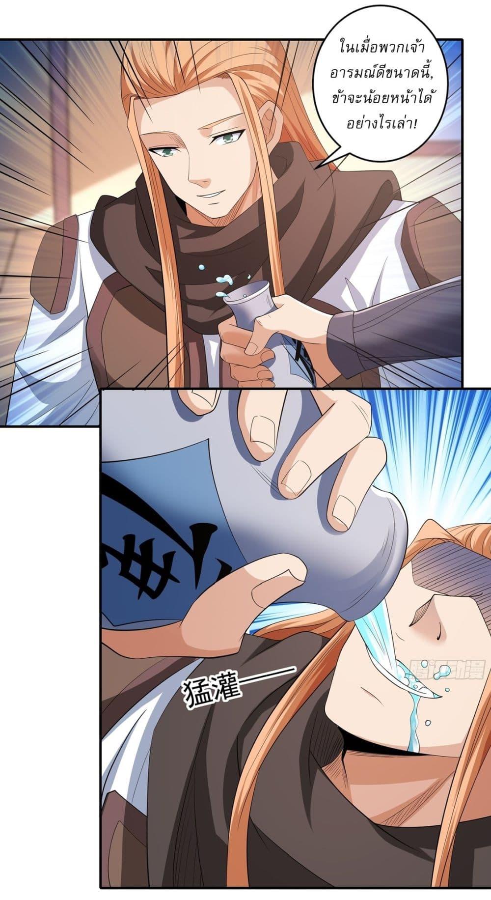 Manga-lc-com อ่านมังงะ อ่านการ์ตูน ออนไลน์ ฟรี God of Martial Arts ตอนที่ 1 2 3 4 5 6 7 8 9 10 11 12 13 14 ฟรี ไม่มีโฆษณา Manga-lc - อ่าน มังงะ อ่าน การ์ตูน ออนไลน์ อ่านมังงะ ฟรี