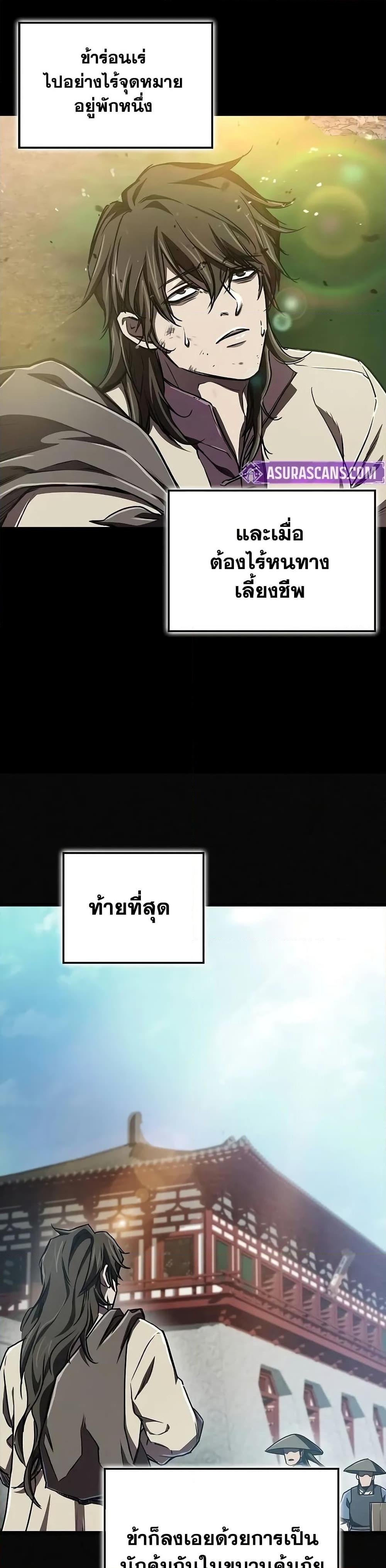 Manga-lc-com อ่านมังงะ อ่านการ์ตูน ออนไลน์ ฟรี The Demonic Cult Instructor Returns ตอนที่ 1 2 3 4 5 6 7 8 9 10 11 12 13 14 ฟรี ไม่มีโฆษณา Manga-lc - อ่าน มังงะ อ่าน การ์ตูน ออนไลน์ อ่านมังงะ ฟรี