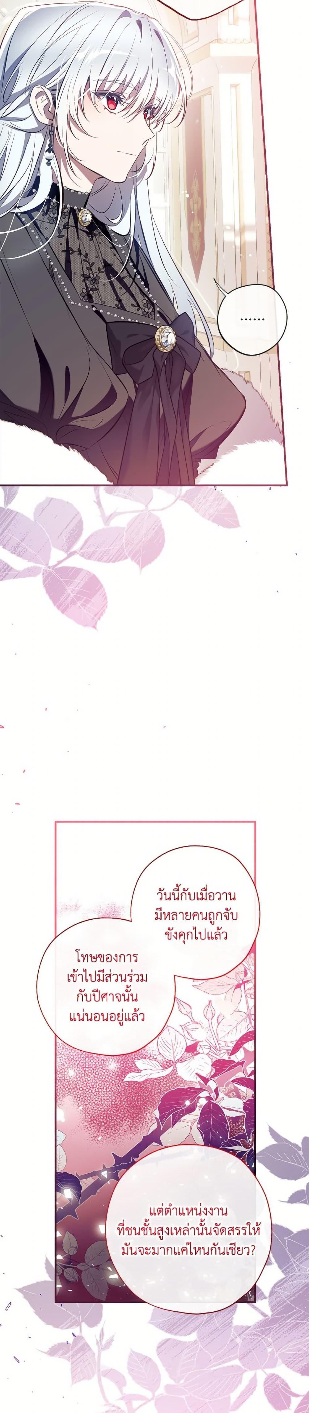 Manga-lc-com อ่านมังงะ อ่านการ์ตูน ออนไลน์ ฟรี Can We Become a Family ตอนที่ 1 2 3 4 5 6 7 8 9 10 11 12 13 14 ฟรี ไม่มีโฆษณา Manga-lc - อ่าน มังงะ อ่าน การ์ตูน ออนไลน์ อ่านมังงะ ฟรี