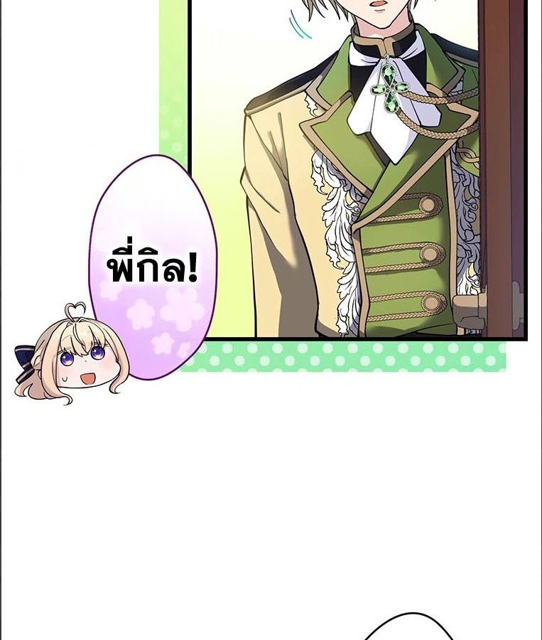 Manga-lc-com อ่านมังงะ อ่านการ์ตูน ออนไลน์ ฟรี The Legendary Assassin Reincarnated as the Beloved Youngest Daughter of a Royal Family ตอนที่ 1 2 3 4 5 6 7 8 9 10 11 12 13 14 ฟรี ไม่มีโฆษณา Manga-lc - อ่าน มังงะ อ่าน การ์ตูน ออนไลน์ อ่านมังงะ ฟรี