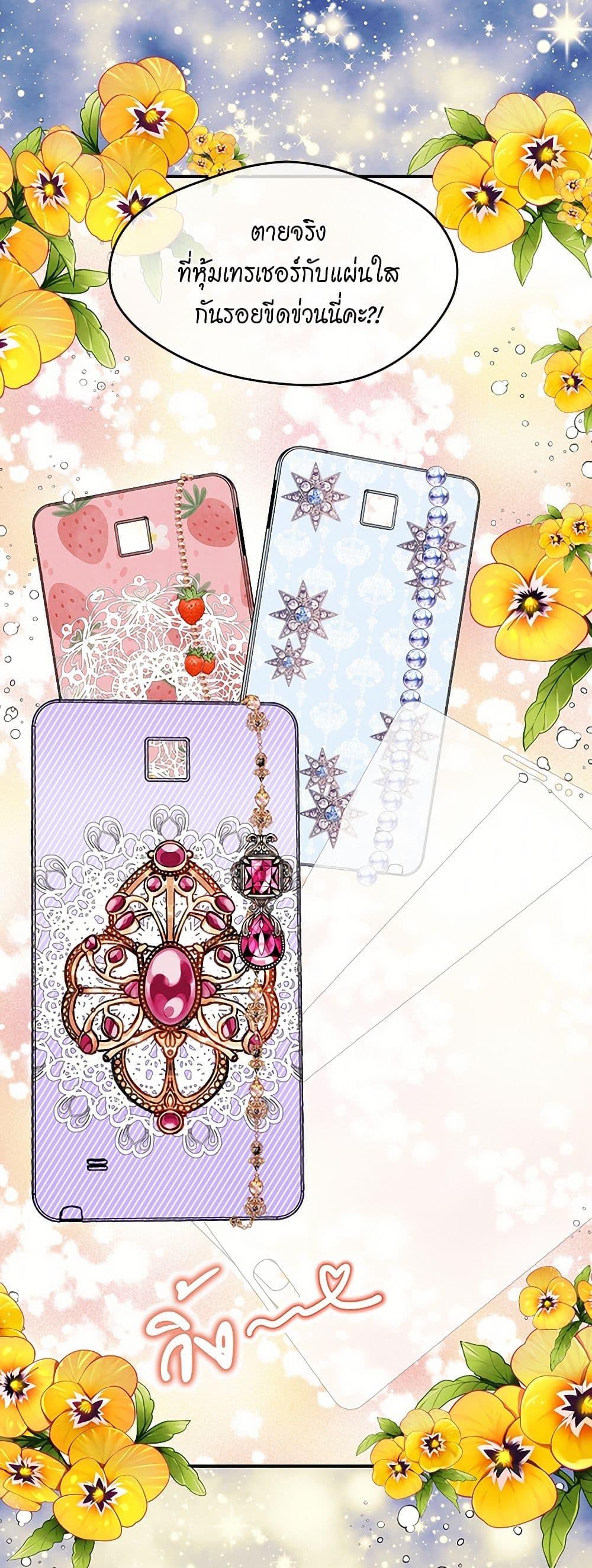 Manga-lc-com อ่านมังงะ อ่านการ์ตูน ออนไลน์ ฟรี Iris – The Lady and Her Smartphone ตอนที่ 1 2 3 4 5 6 7 8 9 10 11 12 13 14 ฟรี ไม่มีโฆษณา Manga-lc - อ่าน มังงะ อ่าน การ์ตูน ออนไลน์ อ่านมังงะ ฟรี