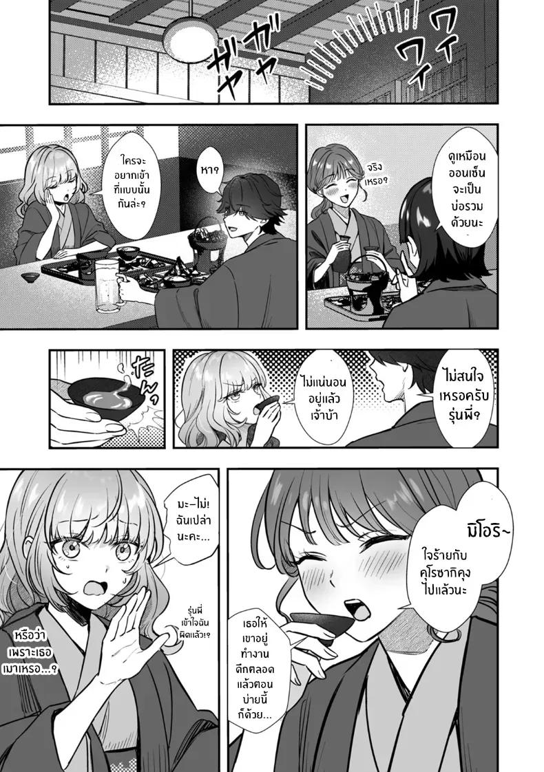 Doujin-Lc- อ่าน โดจิน มังฮวา เกาหลี ญี่ปุ่น จีน แปลไทย ผมได้กลายเป็นนายท่านของหัวหน้า ตอนที่ 1 2 3 4 5 6 7 8 9 10 11 12 13 14 ฟรี ไม่มีโฆษณา อ่าน โดจิน Manhwa เกาหลี ญี่ปุ่น จีน เรามีครบ คัดมาให้เน้นๆ โดจิน 18+ รับประกันความฟินโดย  Doujin Lc