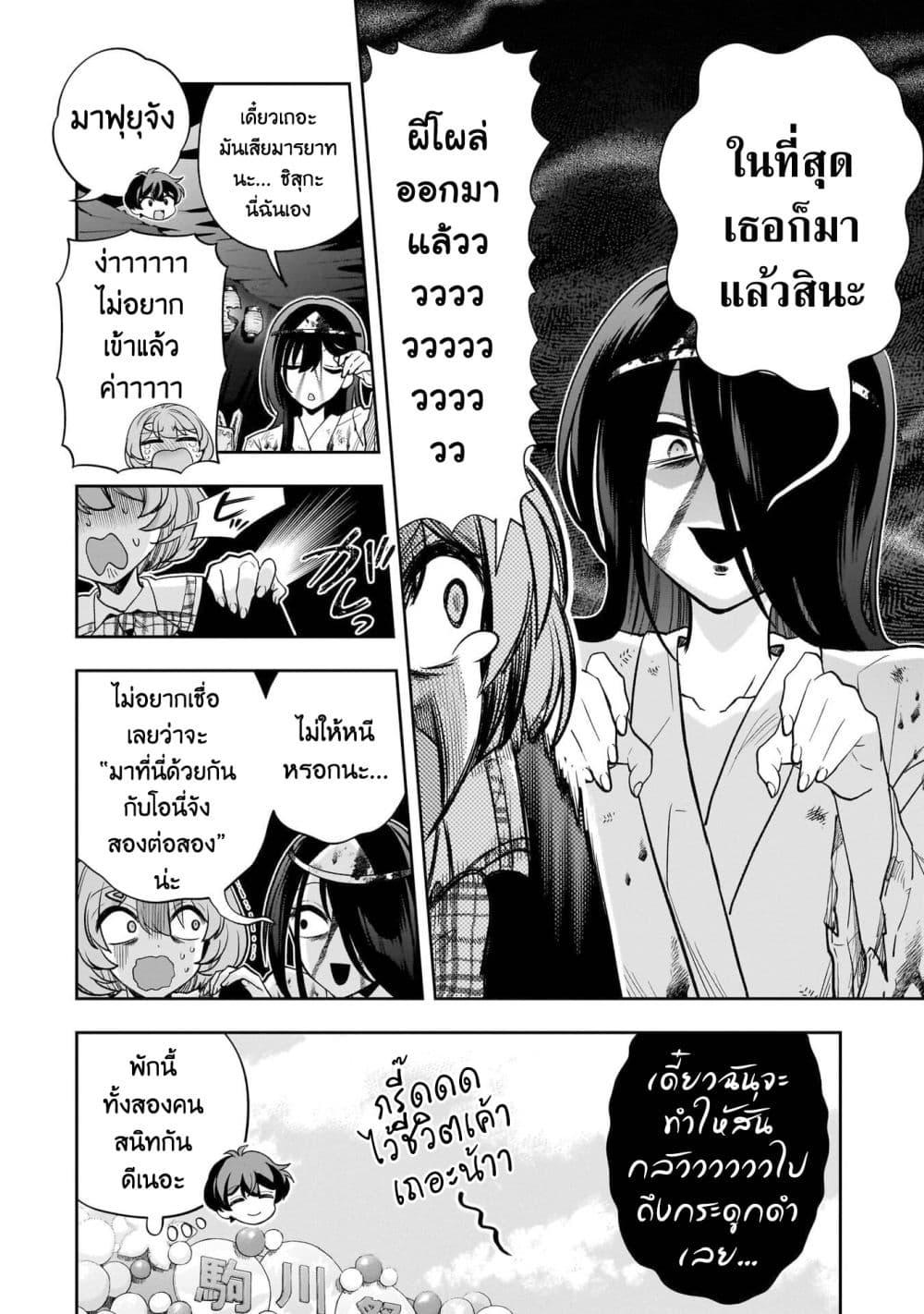 Manga-lc-com อ่านมังงะ อ่านการ์ตูน ออนไลน์ ฟรี Net no “Oshi” to Real no “Oshi” ga Tonari ni Hikkoshite Kita ตอนที่ 1 2 3 4 5 6 7 8 9 10 11 12 13 14 ฟรี ไม่มีโฆษณา Manga-lc - อ่าน มังงะ อ่าน การ์ตูน ออนไลน์ อ่านมังงะ ฟรี