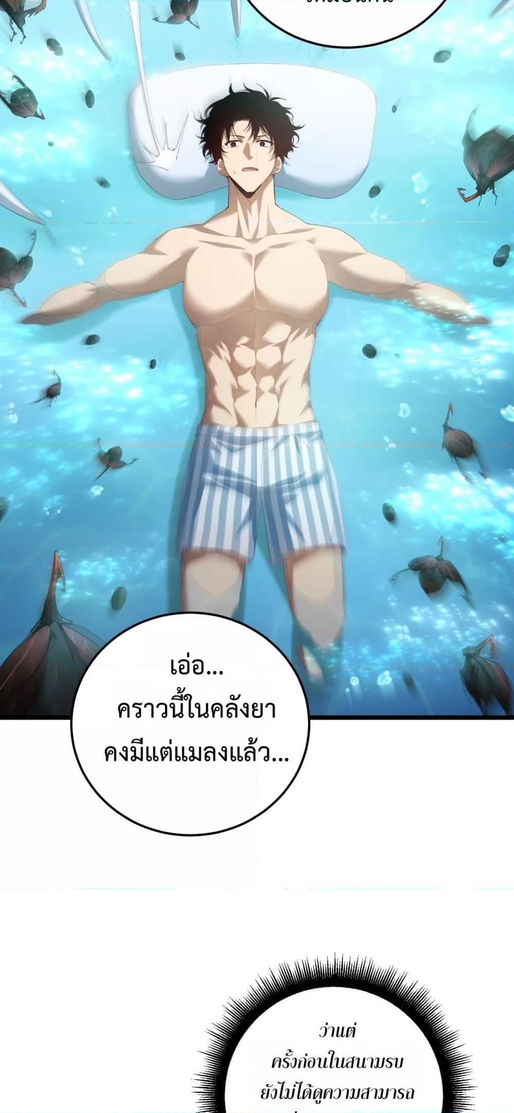 Manga-lc-com อ่านมังงะ อ่านการ์ตูน ออนไลน์ ฟรี SupremeZergLo ตอนที่ 1 2 3 4 5 6 7 8 9 10 11 12 13 14 ฟรี ไม่มีโฆษณา Manga-lc - อ่าน มังงะ อ่าน การ์ตูน ออนไลน์ อ่านมังงะ ฟรี