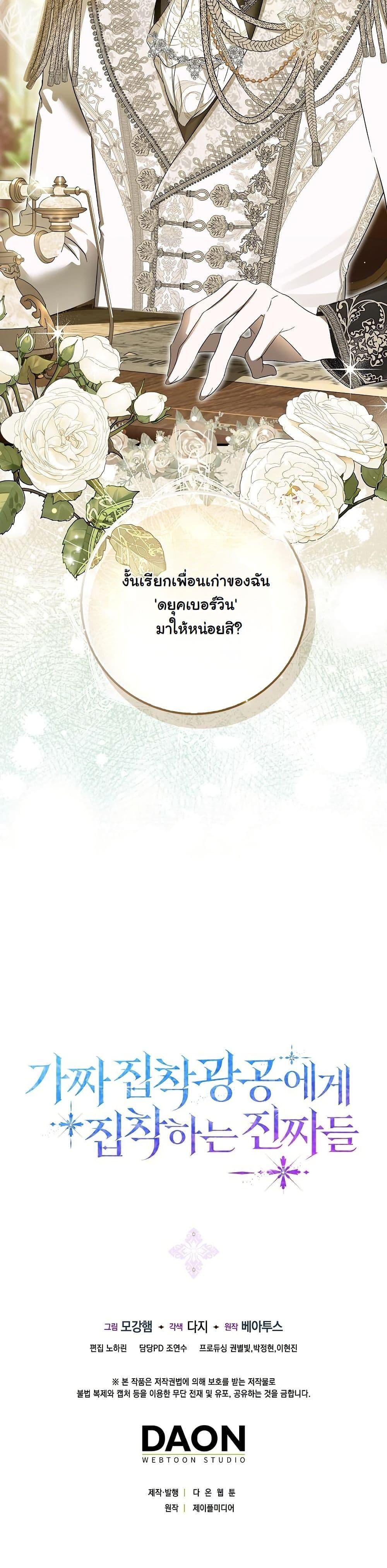 Manga-lc-com อ่านมังงะ อ่านการ์ตูน ออนไลน์ ฟรี The Maniacs are Obsessed With the Fake ตอนที่ 1 2 3 4 5 6 7 8 9 10 11 12 13 14 ฟรี ไม่มีโฆษณา Manga-lc - อ่าน มังงะ อ่าน การ์ตูน ออนไลน์ อ่านมังงะ ฟรี