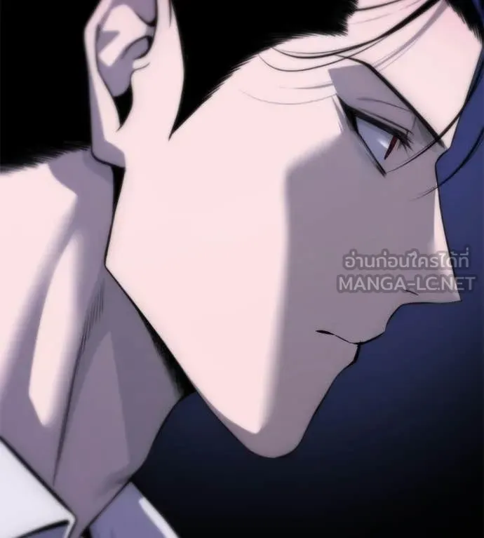 มัจจุราชชุดแดง ตอนที่ 30 รูปที่ 44