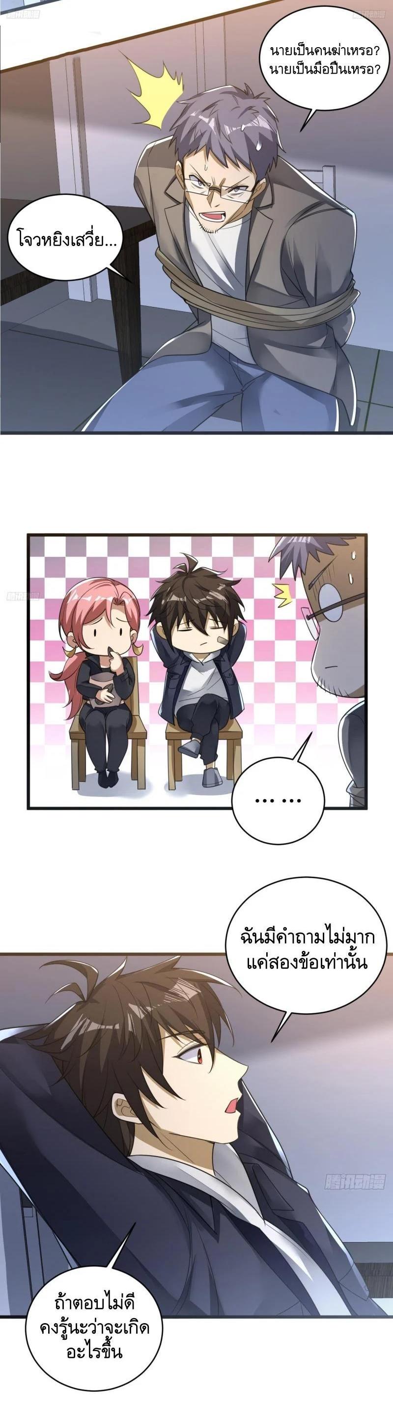 Manga-lc-com อ่านมังงะ อ่านการ์ตูน ออนไลน์ ฟรี The First Order ตอนที่ 1 2 3 4 5 6 7 8 9 10 11 12 13 14 ฟรี ไม่มีโฆษณา Manga-lc - อ่าน มังงะ อ่าน การ์ตูน ออนไลน์ อ่านมังงะ ฟรี