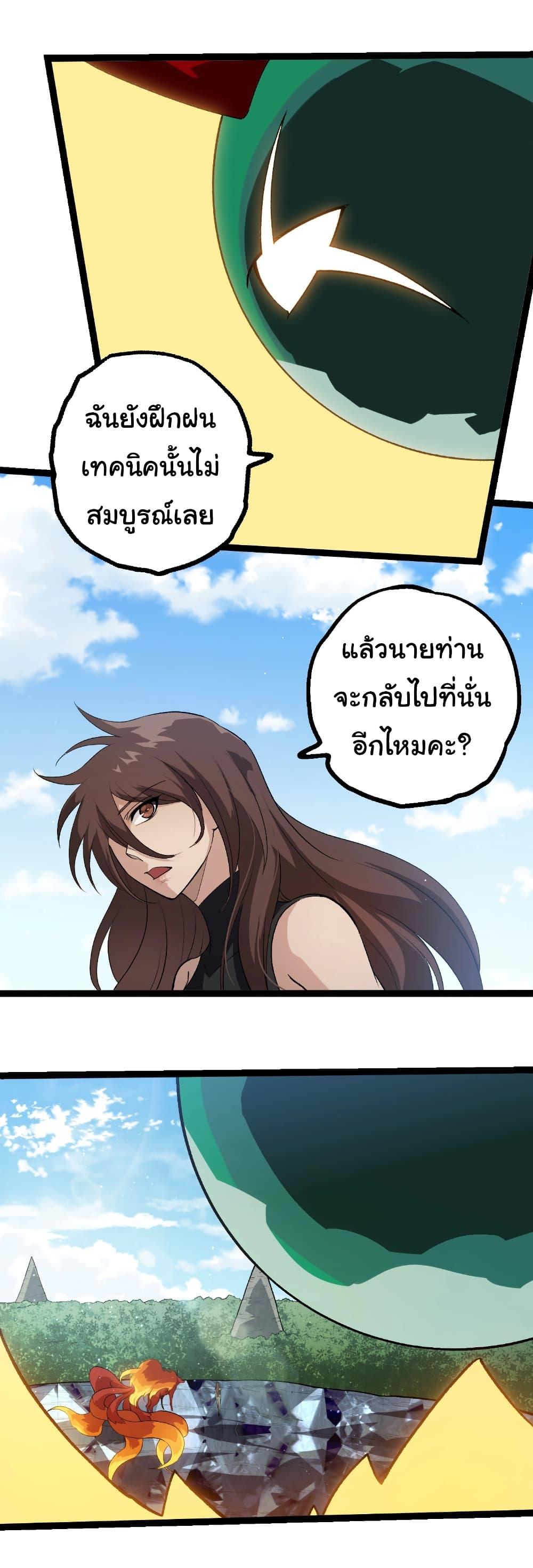 Manga-lc-com อ่านมังงะ อ่านการ์ตูน ออนไลน์ ฟรี Evolution from the Big Tree ตอนที่ 1 2 3 4 5 6 7 8 9 10 11 12 13 14 ฟรี ไม่มีโฆษณา Manga-lc - อ่าน มังงะ อ่าน การ์ตูน ออนไลน์ อ่านมังงะ ฟรี