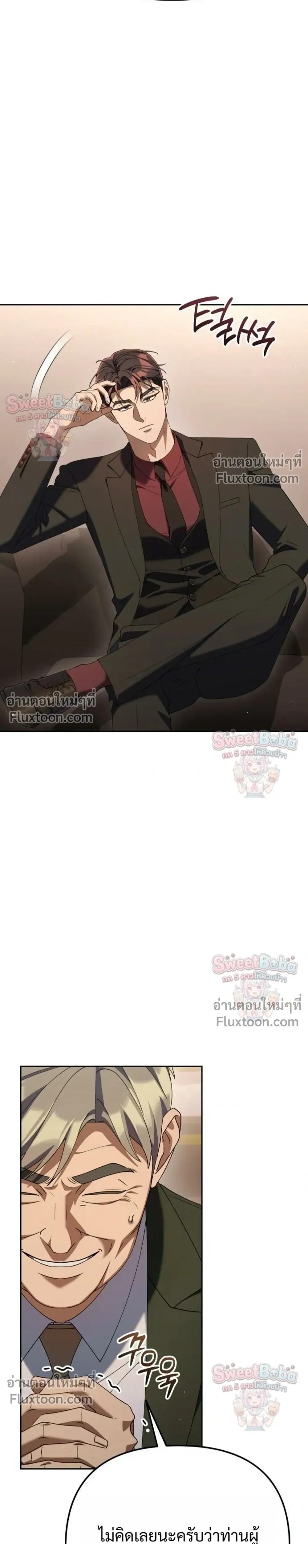Manga-lc-com อ่านมังงะ อ่านการ์ตูน ออนไลน์ ฟรี Off Work Today Too ตอนที่ 1 2 3 4 5 6 7 8 9 10 11 12 13 14 ฟรี ไม่มีโฆษณา Manga-lc - อ่าน มังงะ อ่าน การ์ตูน ออนไลน์ อ่านมังงะ ฟรี