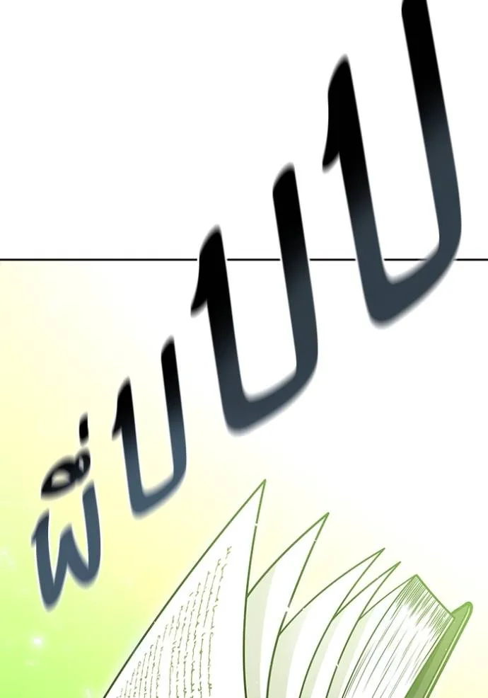 ทาวเวอร์ออฟก๊อด หอคอ ตอนที่ 638 รูปที่ 317