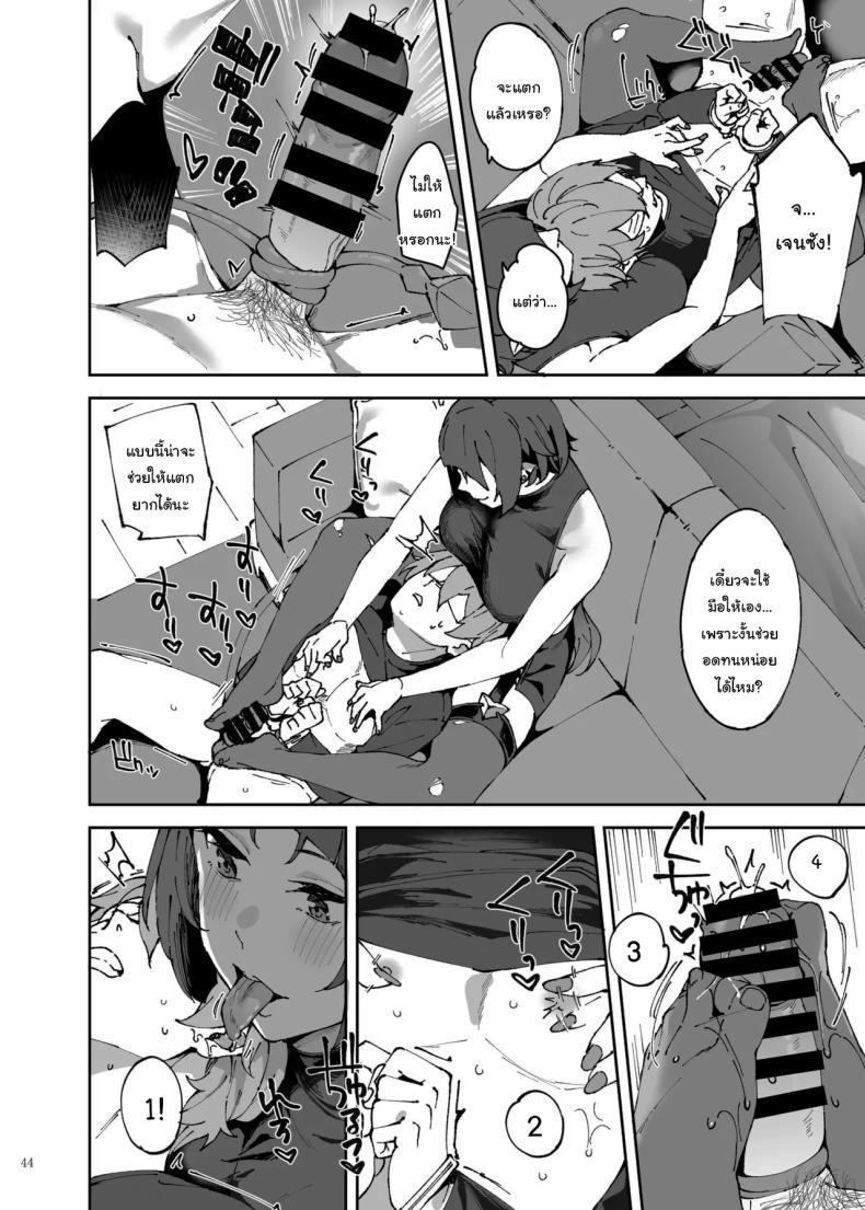Doujin-Lc- อ่าน โดจิน มังฮวา เกาหลี ญี่ปุ่น จีน แปลไทย เรื่องลามกแห่งนิวเอริดู [Kakuzatou (Various)] ZenZero Icha Love Ero Goudou ZenEro (Zenless Zone Zero) ตอนที่ 1 2 3 4 5 6 7 8 9 10 11 12 13 14 ฟรี ไม่มีโฆษณา อ่าน โดจิน Manhwa เกาหลี ญี่ปุ่น จีน เรามีครบ คัดมาให้เน้นๆ โดจิน 18+ รับประกันความฟินโดย  Doujin Lc