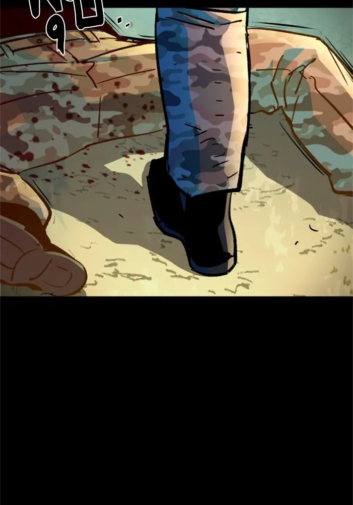 พี่ชายสายบอดี้การ์ด ตอนที่ 115 รูปที่ 94