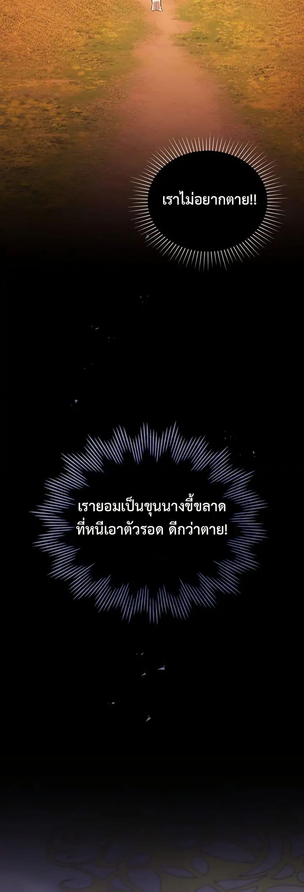 Manga-lc-com อ่านมังงะ อ่านการ์ตูน ออนไลน์ ฟรี The Fallen Duke & the Knight Who Hated Him ตอนที่ 1 2 3 4 5 6 7 8 9 10 11 12 13 14 ฟรี ไม่มีโฆษณา Manga-lc - อ่าน มังงะ อ่าน การ์ตูน ออนไลน์ อ่านมังงะ ฟรี