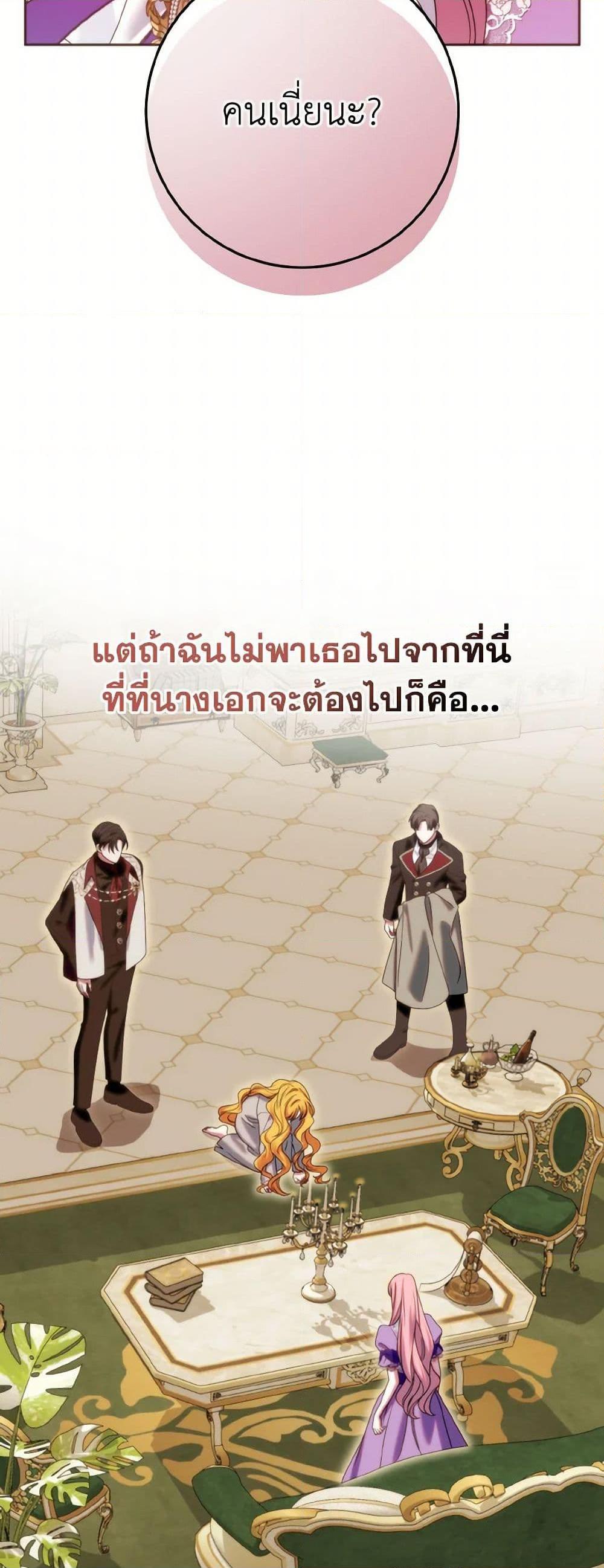 Manga-lc-com อ่านมังงะ อ่านการ์ตูน ออนไลน์ ฟรี I Met the Male Lead in Prison ตอนที่ 1 2 3 4 5 6 7 8 9 10 11 12 13 14 ฟรี ไม่มีโฆษณา Manga-lc - อ่าน มังงะ อ่าน การ์ตูน ออนไลน์ อ่านมังงะ ฟรี