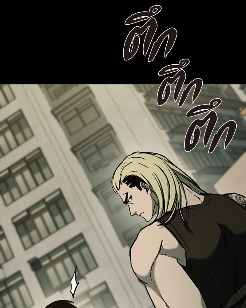 เกาลูน  ซาโรกา ตอนที่ 10 รูปที่ 26