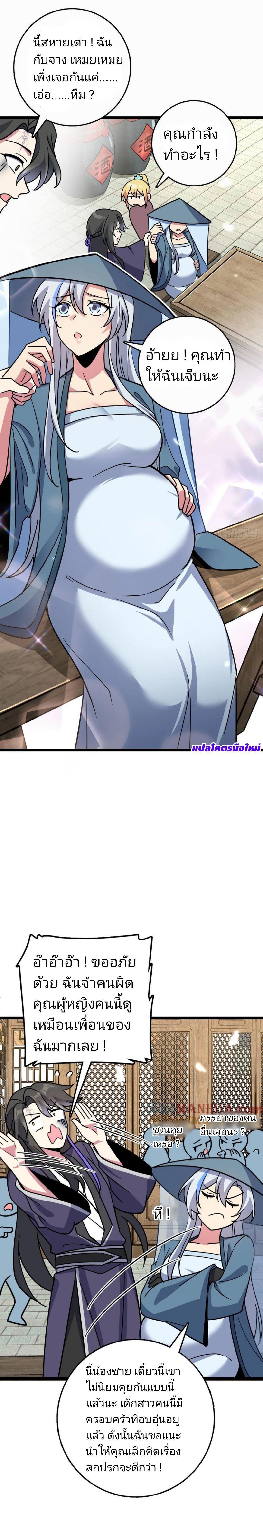 Manga-lc-com อ่านมังงะ อ่านการ์ตูน ออนไลน์ ฟรี My Master Only Breaks Through Every Time the Limit Is Reached ตอนที่ 1 2 3 4 5 6 7 8 9 10 11 12 13 14 ฟรี ไม่มีโฆษณา Manga-lc - อ่าน มังงะ อ่าน การ์ตูน ออนไลน์ อ่านมังงะ ฟรี