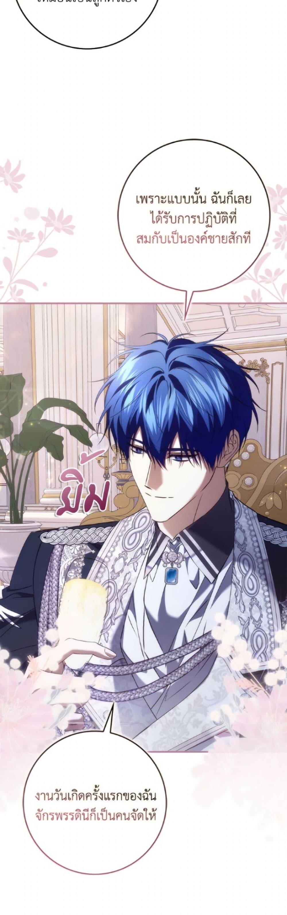 Manga-lc-com อ่านมังงะ อ่านการ์ตูน ออนไลน์ ฟรี I Won’t Pick Up The Trash I Threw Away Again ตอนที่ 1 2 3 4 5 6 7 8 9 10 11 12 13 14 ฟรี ไม่มีโฆษณา Manga-lc - อ่าน มังงะ อ่าน การ์ตูน ออนไลน์ อ่านมังงะ ฟรี