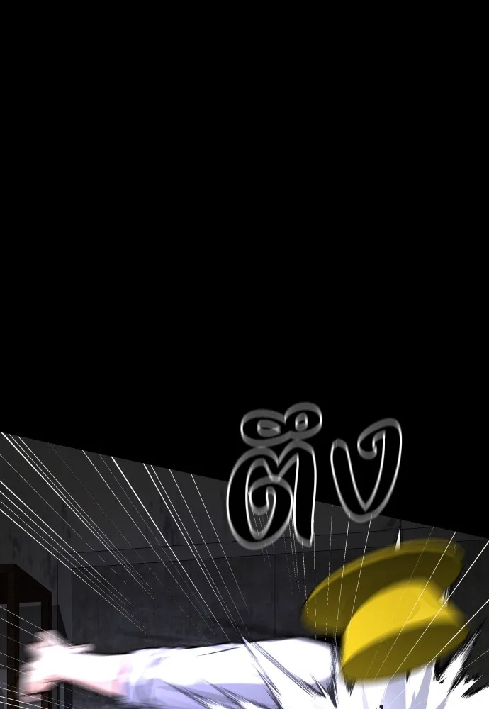 JAKDU ตอนที่ 29 รูปที่ 119