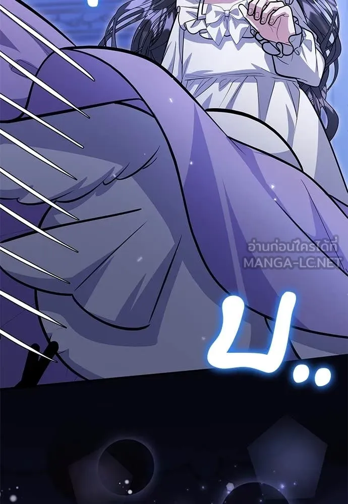 ป๊ะป๋าขา หนูลาแล้ว ตอนที่ 37 รูปที่ 65