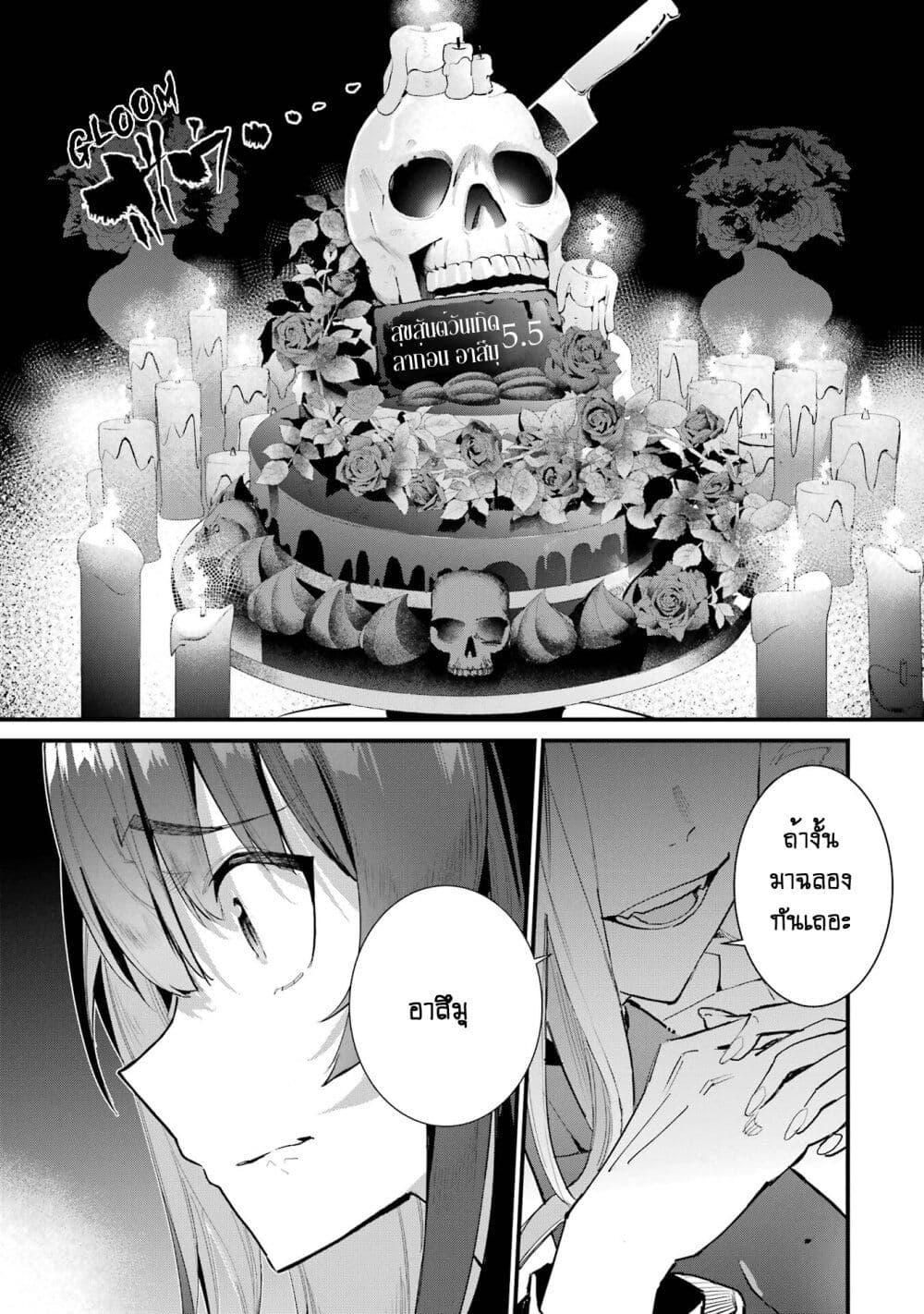 Manga-lc-com อ่านมังงะ อ่านการ์ตูน ออนไลน์ ฟรี Urakata de Support Shiteta Geinou Ikka wo Tsuihousareta Boku wa, Futsuu no Seishun wo Ouka Shitai ตอนที่ 1 2 3 4 5 6 7 8 9 10 11 12 13 14 ฟรี ไม่มีโฆษณา Manga-lc - อ่าน มังงะ อ่าน การ์ตูน ออนไลน์ อ่านมังงะ ฟรี