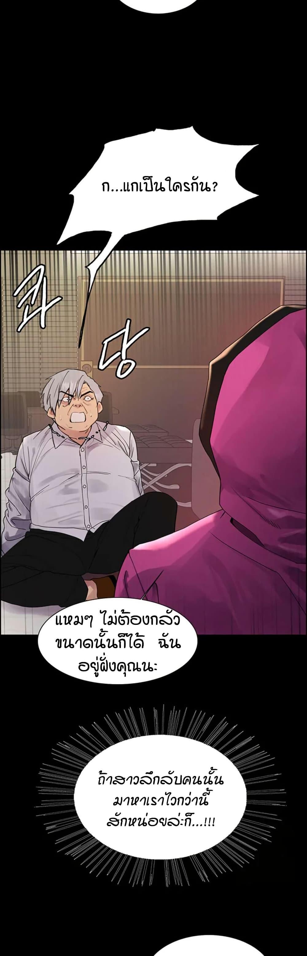 Doujin-Lc- อ่าน โดจิน มังฮวา เกาหลี ญี่ปุ่น จีน แปลไทย Sex-stop Watch ตอนที่ 1 2 3 4 5 6 7 8 9 10 11 12 13 14 ฟรี ไม่มีโฆษณา อ่าน โดจิน Manhwa เกาหลี ญี่ปุ่น จีน เรามีครบ คัดมาให้เน้นๆ โดจิน 18+ รับประกันความฟินโดย  Doujin Lc