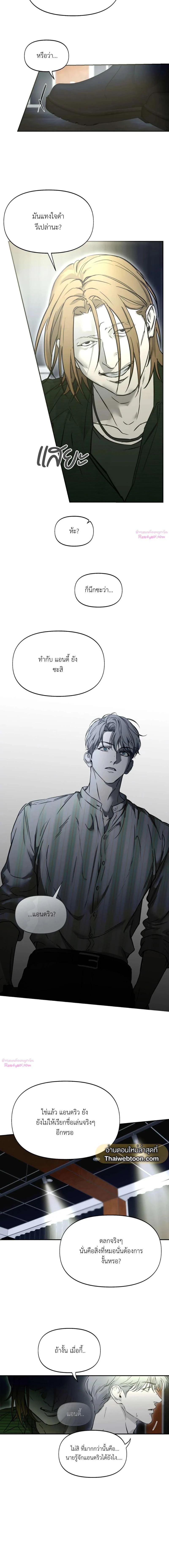 Manga-lc-com อ่านมังงะ อ่านการ์ตูน ออนไลน์ ฟรี Nerd Project ตอนที่ 1 2 3 4 5 6 7 8 9 10 11 12 13 14 ฟรี ไม่มีโฆษณา Manga-lc - อ่าน มังงะ อ่าน การ์ตูน ออนไลน์ อ่านมังงะ ฟรี