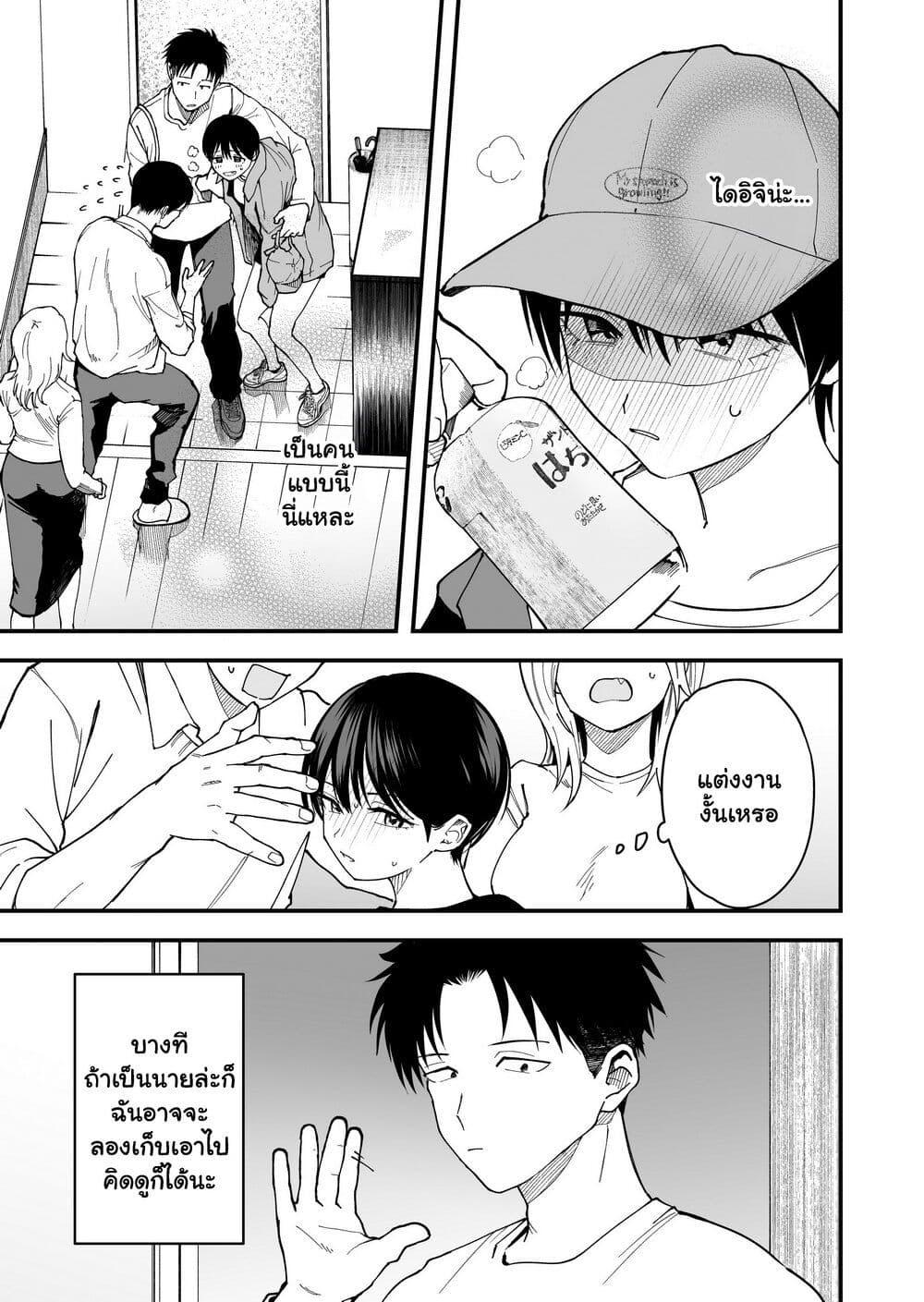 Manga-lc-com อ่านมังงะ อ่านการ์ตูน ออนไลน์ ฟรี Takou no Boyish Kanojo ตอนที่ 1 2 3 4 5 6 7 8 9 10 11 12 13 14 ฟรี ไม่มีโฆษณา Manga-lc - อ่าน มังงะ อ่าน การ์ตูน ออนไลน์ อ่านมังงะ ฟรี