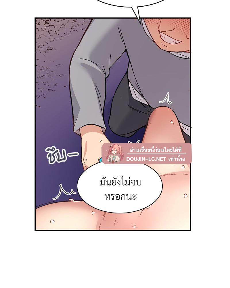 Doujin-Lc- อ่าน โดจิน มังฮวา เกาหลี ญี่ปุ่น จีน แปลไทย Playing On Hard Mode ตอนที่ 1 2 3 4 5 6 7 8 9 10 11 12 13 14 ฟรี ไม่มีโฆษณา อ่าน โดจิน Manhwa เกาหลี ญี่ปุ่น จีน เรามีครบ คัดมาให้เน้นๆ โดจิน 18+ รับประกันความฟินโดย  Doujin Lc