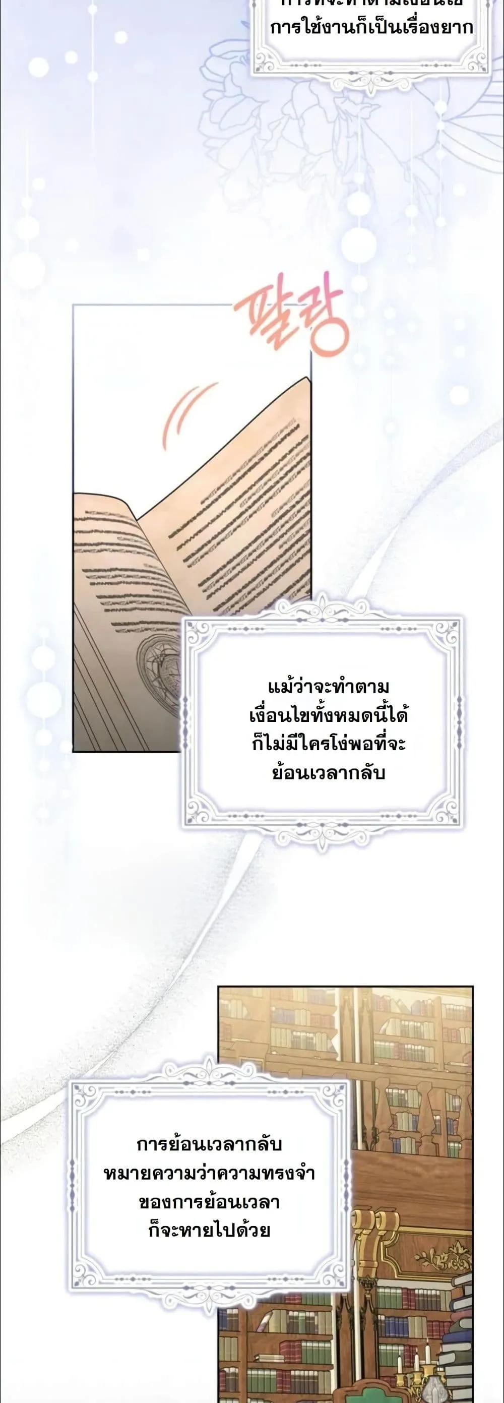 Manga-lc-com อ่านมังงะ อ่านการ์ตูน ออนไลน์ ฟรี My Once-Enemy Sister Now Cherishes Me ตอนที่ 1 2 3 4 5 6 7 8 9 10 11 12 13 14 ฟรี ไม่มีโฆษณา Manga-lc - อ่าน มังงะ อ่าน การ์ตูน ออนไลน์ อ่านมังงะ ฟรี
