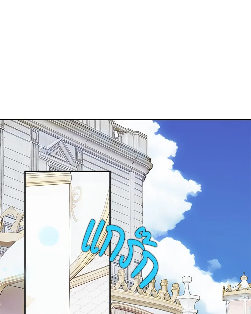 ขอบคุณที่หักหลัง ตอนที่ 21 รูปที่ 2