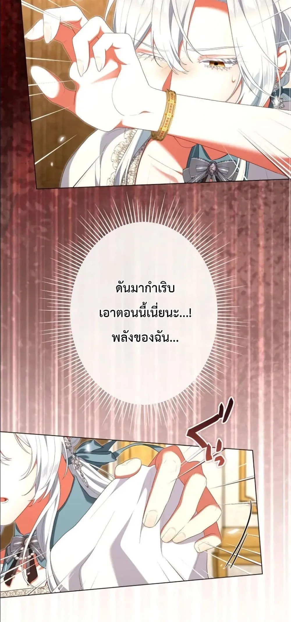 Manga-lc-com อ่านมังงะ อ่านการ์ตูน ออนไลน์ ฟรี Behold The Perfect Villainess ตอนที่ 1 2 3 4 5 6 7 8 9 10 11 12 13 14 ฟรี ไม่มีโฆษณา Manga-lc - อ่าน มังงะ อ่าน การ์ตูน ออนไลน์ อ่านมังงะ ฟรี