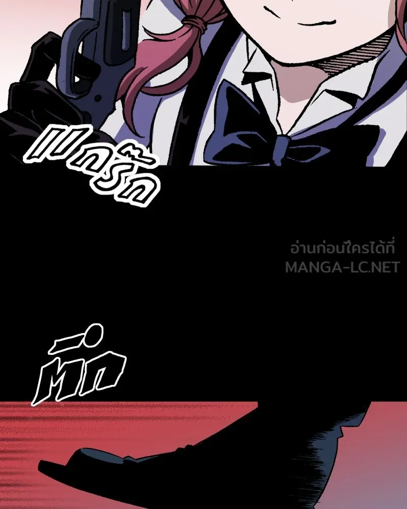 การิน BlaCX ปริศนาอาถรรพ์สีดำ ตอนที่ 26 fantasy (2) รูปที่ 33