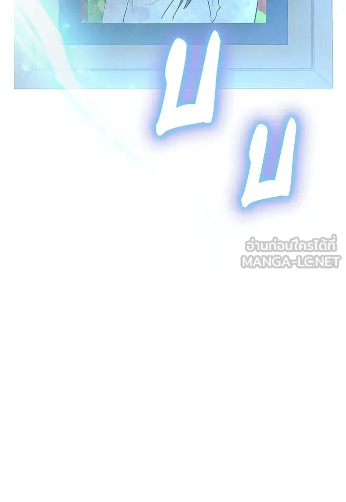 ลูกสาวตัวปลอมของท่านดยุก ตอนที่ 50 (ครึ่งแรก) รูปที่ 108