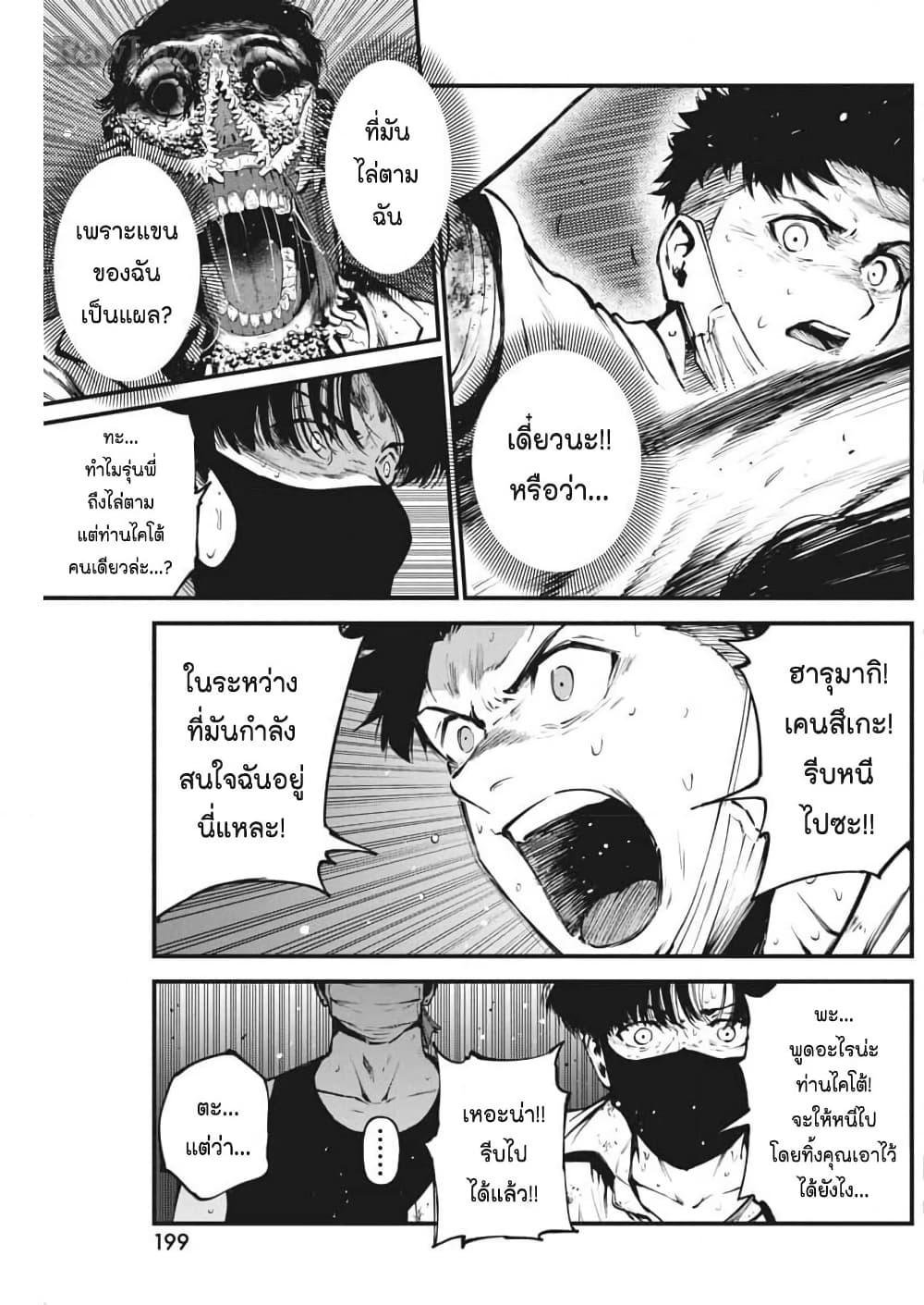 Manga-lc-com อ่านมังงะ อ่านการ์ตูน ออนไลน์ ฟรี Bokura no Natsu ga Saketeiku ตอนที่ 1 2 3 4 5 6 7 8 9 10 11 12 13 14 ฟรี ไม่มีโฆษณา Manga-lc - อ่าน มังงะ อ่าน การ์ตูน ออนไลน์ อ่านมังงะ ฟรี