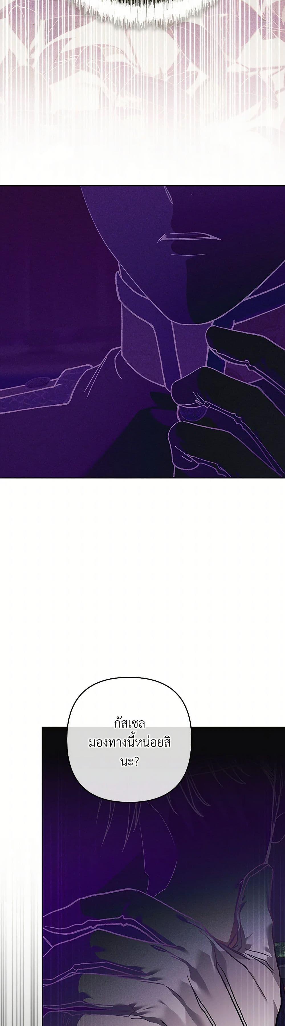 Manga-lc-com อ่านมังงะ อ่านการ์ตูน ออนไลน์ ฟรี The Broken Ring – This Marriage Will Fail Anyway ตอนที่ 1 2 3 4 5 6 7 8 9 10 11 12 13 14 ฟรี ไม่มีโฆษณา Manga-lc - อ่าน มังงะ อ่าน การ์ตูน ออนไลน์ อ่านมังงะ ฟรี