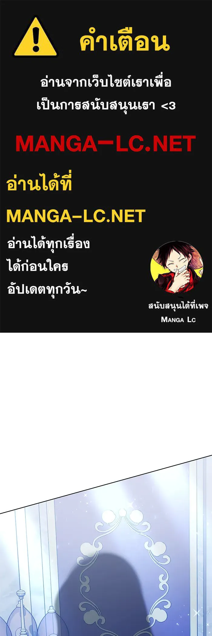 เหตุผลที่ฉันนอกใจ ตอนที่ 16 รูปที่ 1