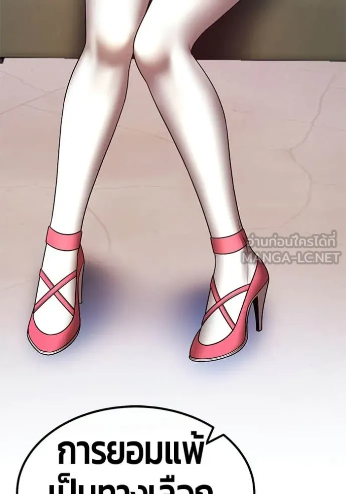 +99 ท่อนไม้ ตอนที่ 187 รูปที่ 244