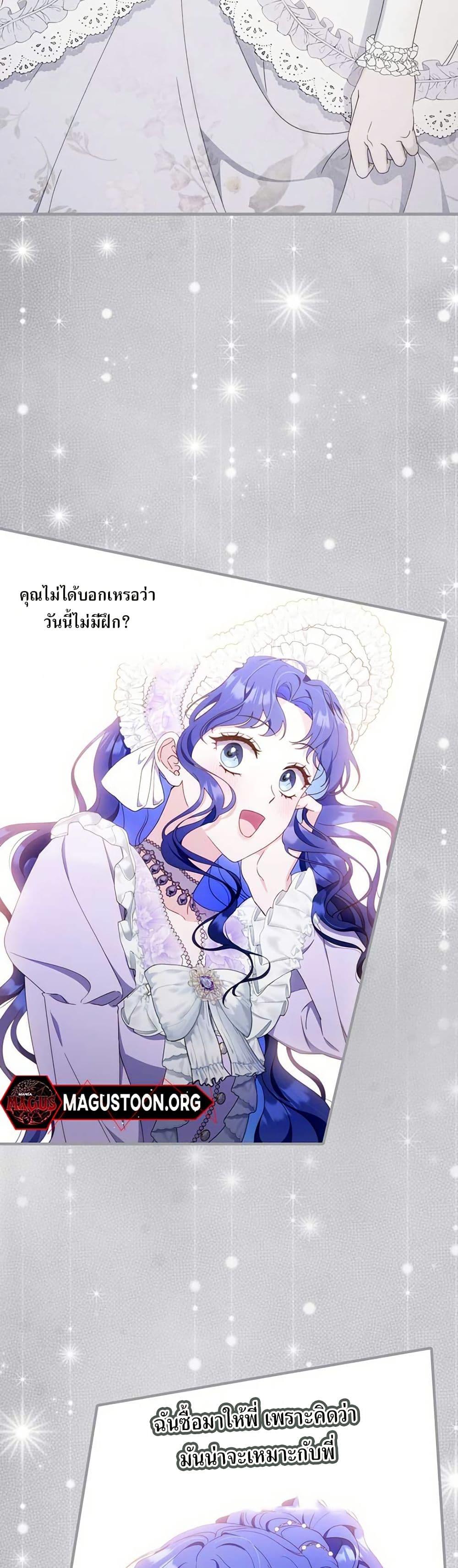 Manga-lc-com อ่านมังงะ อ่านการ์ตูน ออนไลน์ ฟรี My First Time as a Mother ตอนที่ 1 2 3 4 5 6 7 8 9 10 11 12 13 14 ฟรี ไม่มีโฆษณา Manga-lc - อ่าน มังงะ อ่าน การ์ตูน ออนไลน์ อ่านมังงะ ฟรี