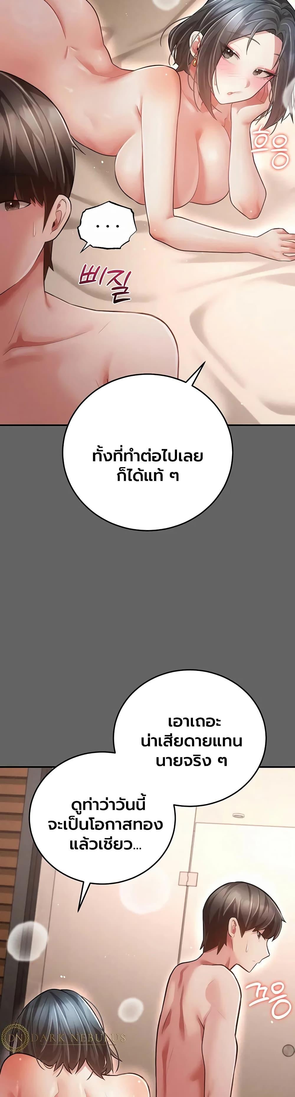 Doujin-Lc- อ่าน โดจิน มังฮวา เกาหลี ญี่ปุ่น จีน แปลไทย A Secret Married Woman ตอนที่ 1 2 3 4 5 6 7 8 9 10 11 12 13 14 ฟรี ไม่มีโฆษณา อ่าน โดจิน Manhwa เกาหลี ญี่ปุ่น จีน เรามีครบ คัดมาให้เน้นๆ โดจิน 18+ รับประกันความฟินโดย  Doujin Lc
