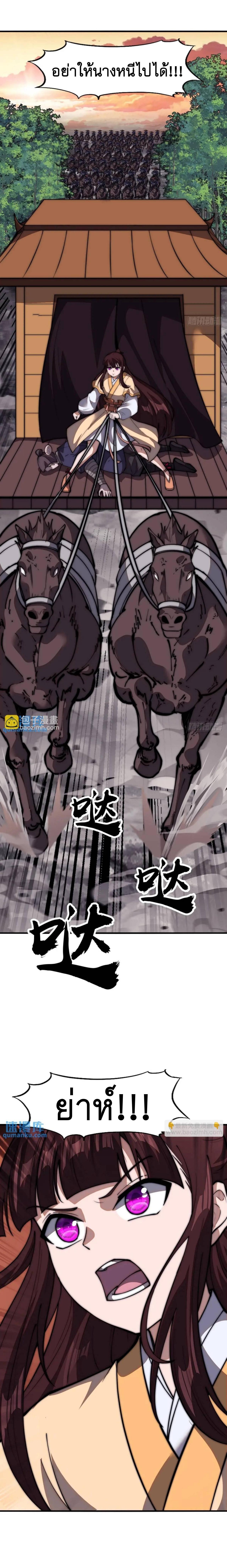 Manga-lc-com อ่านมังงะ อ่านการ์ตูน ออนไลน์ ฟรี It Starts With A Mountain ตอนที่ 1 2 3 4 5 6 7 8 9 10 11 12 13 14 ฟรี ไม่มีโฆษณา Manga-lc - อ่าน มังงะ อ่าน การ์ตูน ออนไลน์ อ่านมังงะ ฟรี